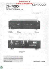 Kenwood-DP-7060-Service-Manual电路原理图.pdf