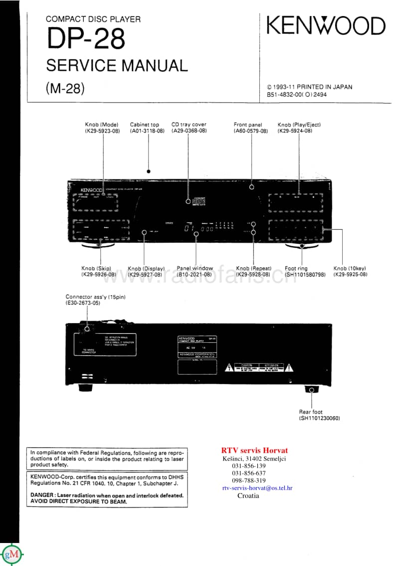 Kenwood-M-28-Service-Manual电路原理图.pdf_第1页