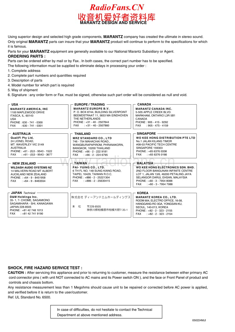 Marantz-DV-9600-Service-Manual电路原理图.pdf_第2页