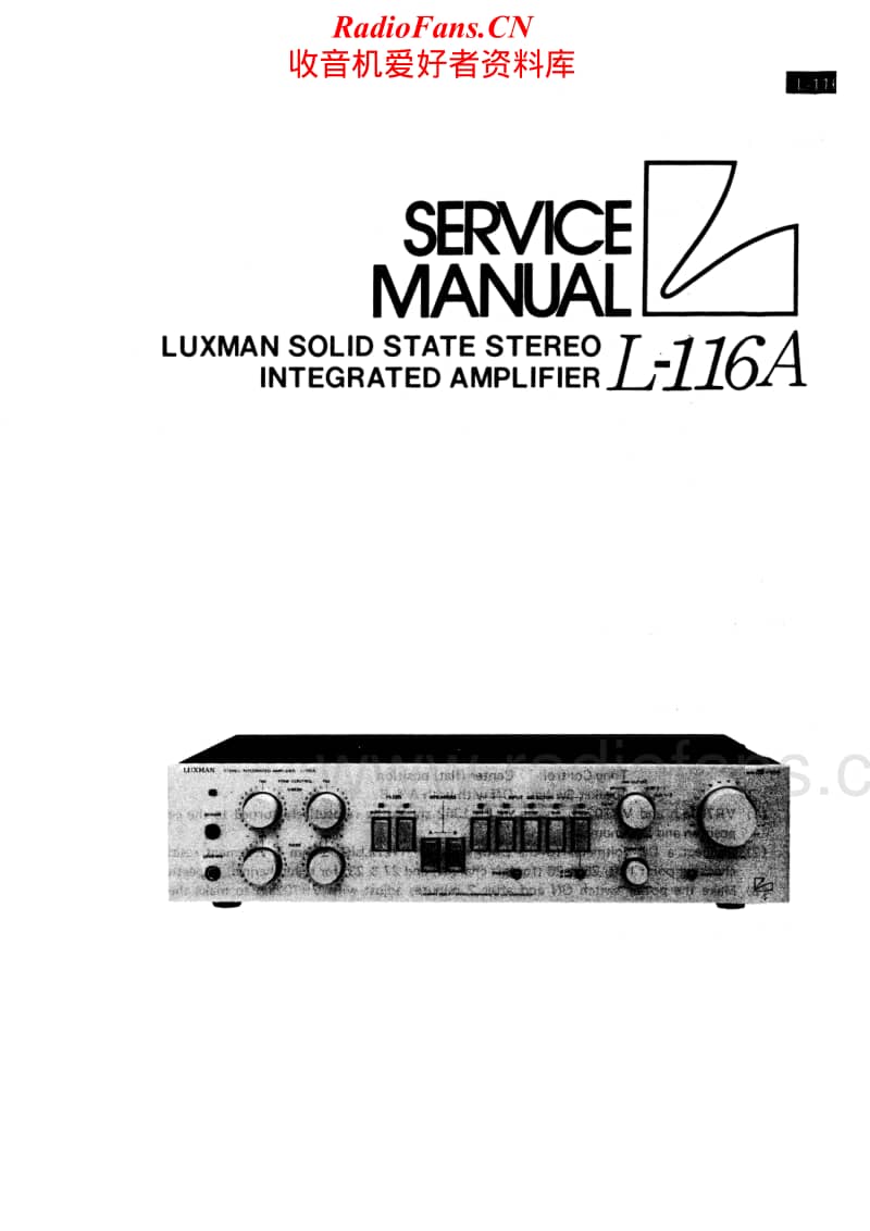 Luxman-L-116-A-Service-Manual电路原理图.pdf_第1页