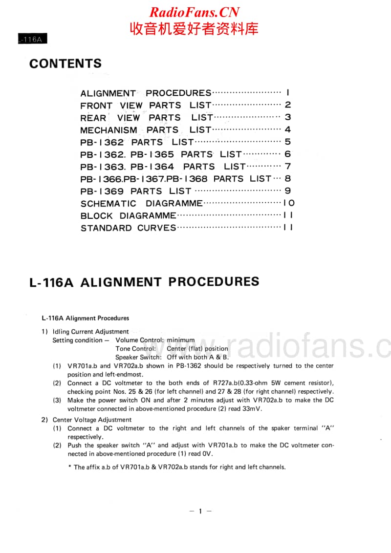 Luxman-L-116-A-Service-Manual电路原理图.pdf_第2页