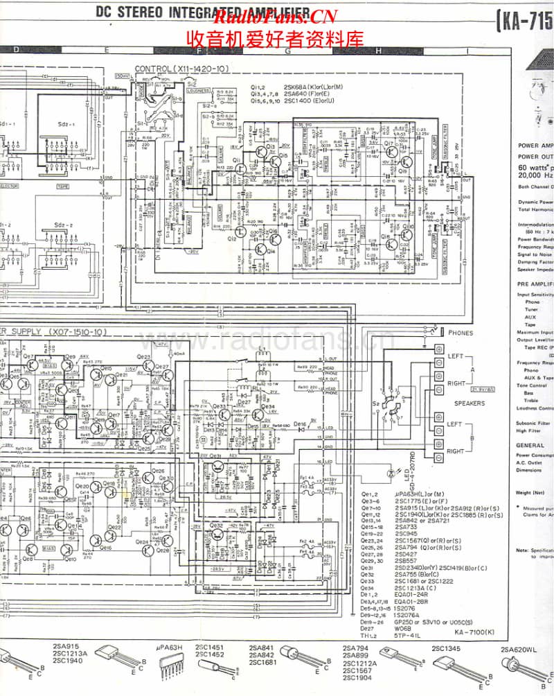 Kenwood-KA-7150-Schematic电路原理图.pdf_第2页