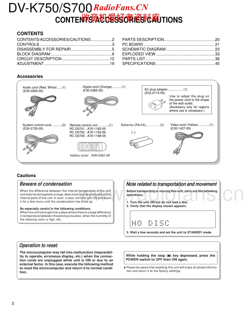 Kenwood-DVK-750-Service-Manual电路原理图.pdf_第2页