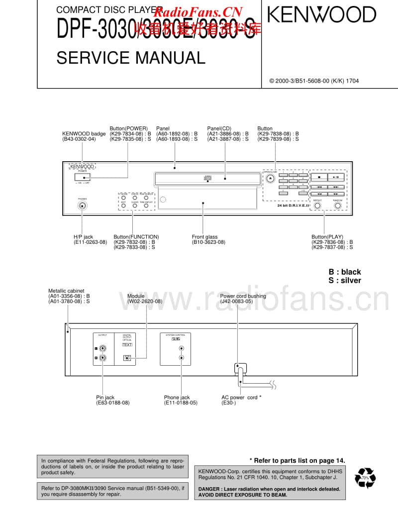 Kenwood-DPF-3030-E-Service-Manual电路原理图.pdf_第1页