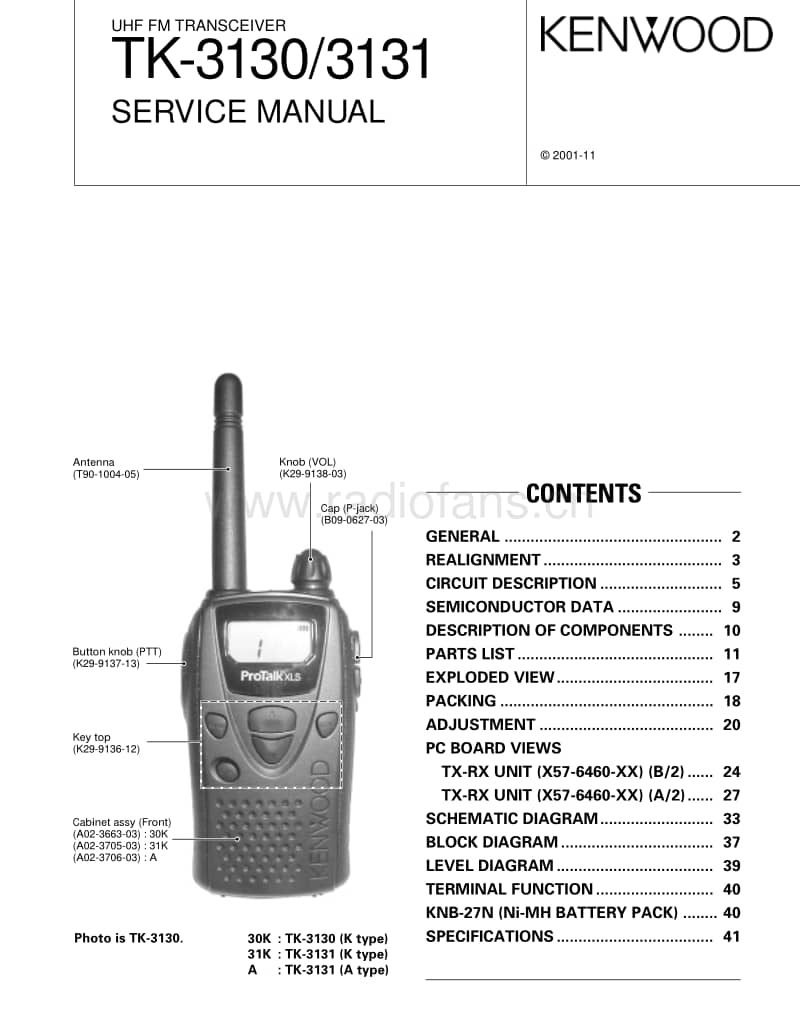Kenwood-TK-3130-Service-Manual电路原理图.pdf_第1页