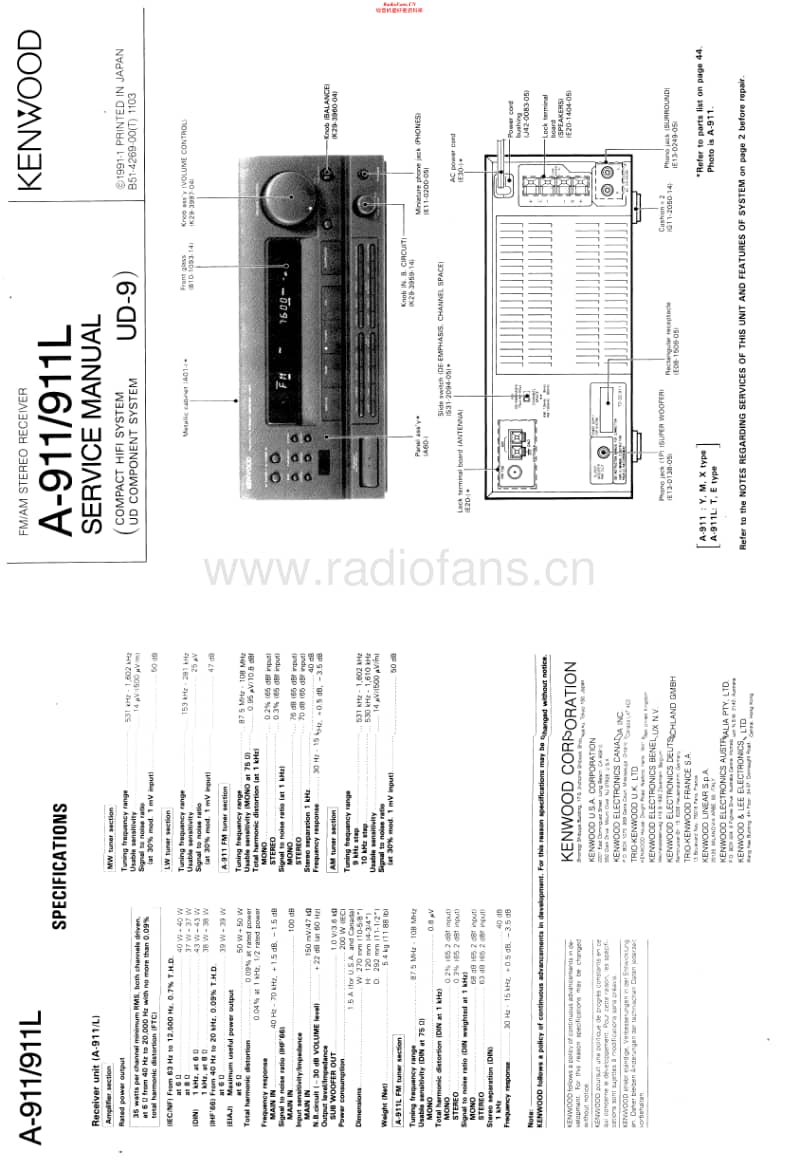 Kenwood-A-911-Service-Manual电路原理图.pdf_第1页