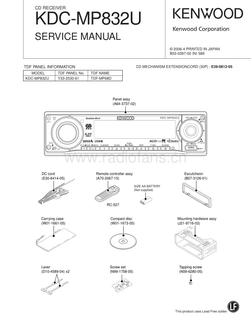 Kenwood-KD-CMP-832-U-Service-Manual电路原理图.pdf_第1页