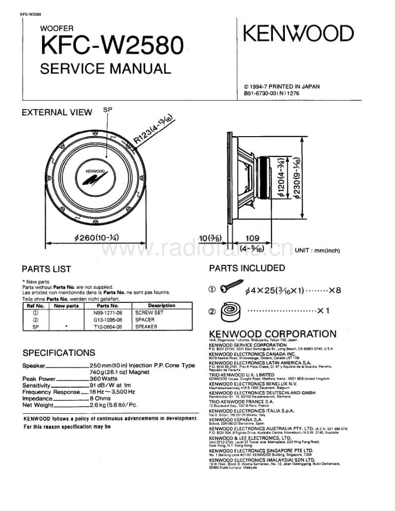 Kenwood-KFCW-2580-Service-Manual电路原理图.pdf_第1页