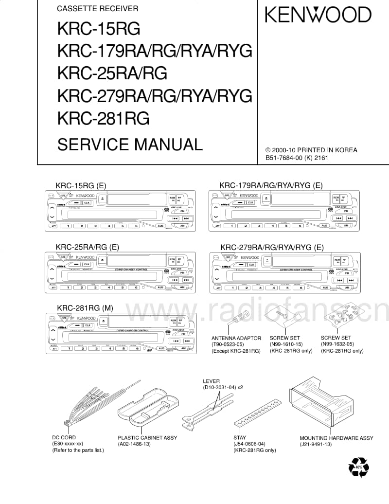 Kenwood-KRC-279-RA-Service-Manual电路原理图.pdf_第1页