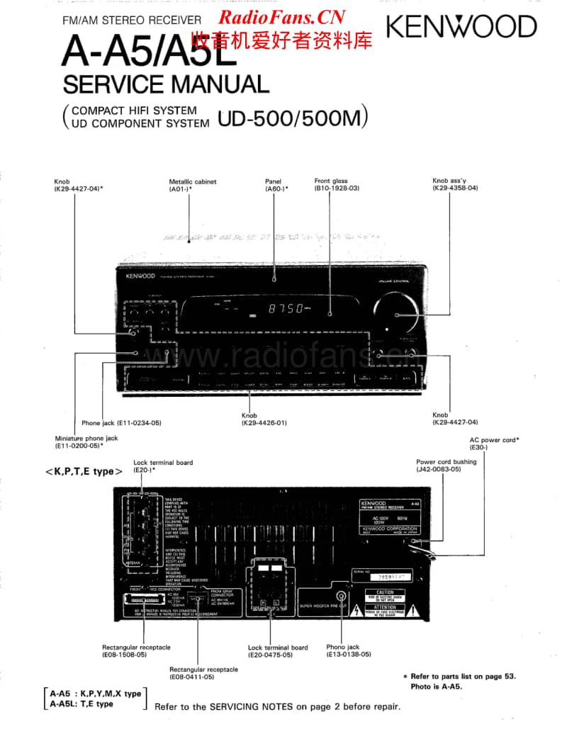 Kenwood-A-5-L-Service-Manual电路原理图.pdf_第1页