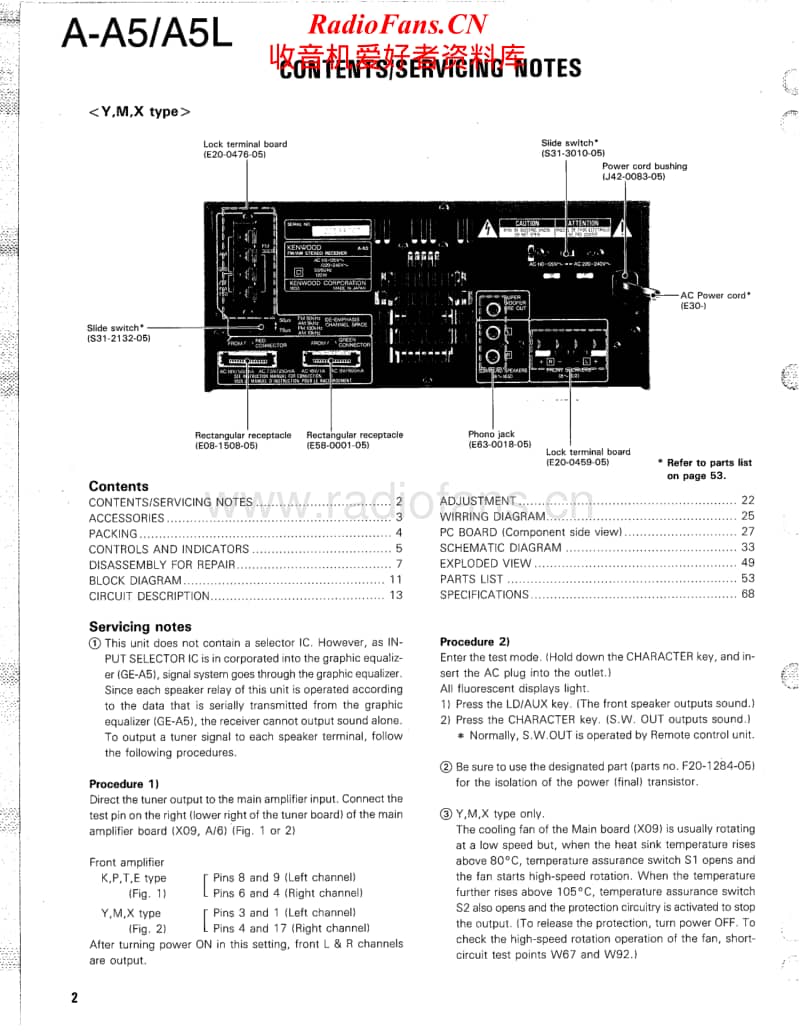 Kenwood-A-5-L-Service-Manual电路原理图.pdf_第2页