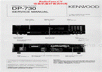 Kenwood-DP-730-Service-Manual电路原理图.pdf