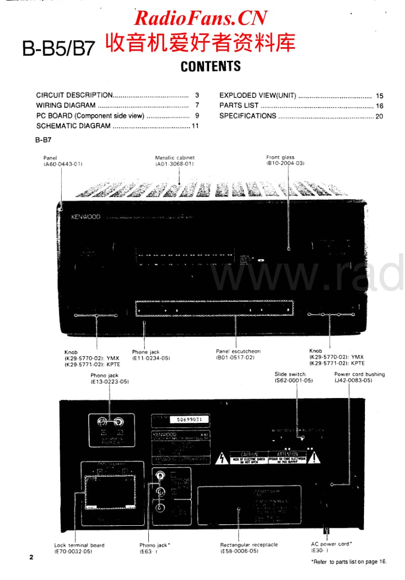 Kenwood-BB-7-Service-Manual电路原理图.pdf_第2页