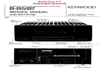 Kenwood-BB-7-Service-Manual电路原理图.pdf
