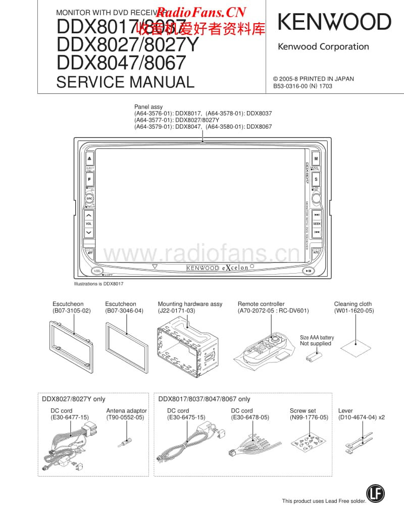 Kenwood-DDX-8037-Service-Manual电路原理图.pdf_第1页