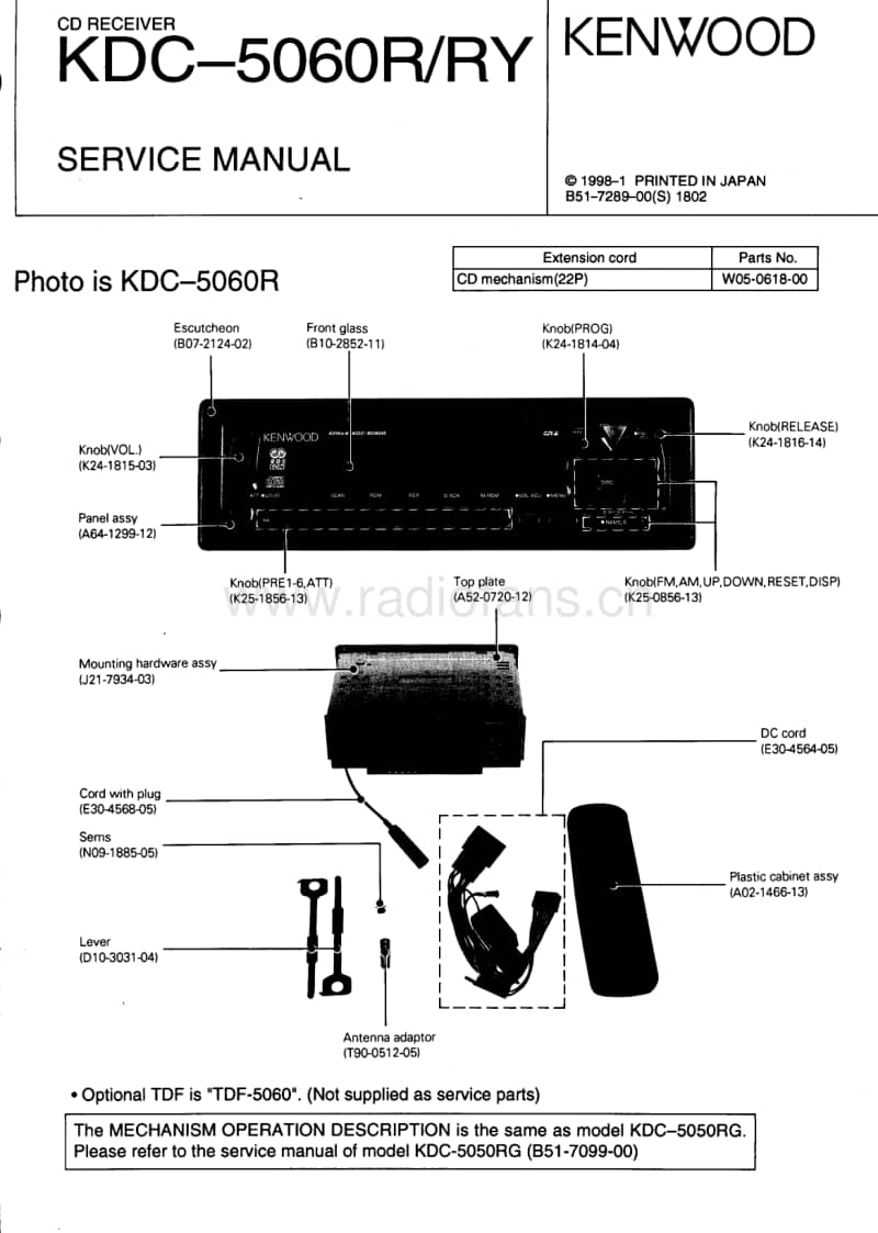 Kenwood-KDC-5060-R-Service-Manual电路原理图.pdf_第1页