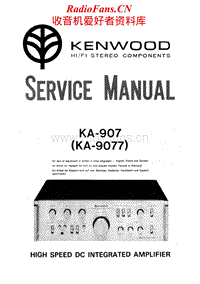 kenwood-KA-907-Service-Manual电路原理图.pdf