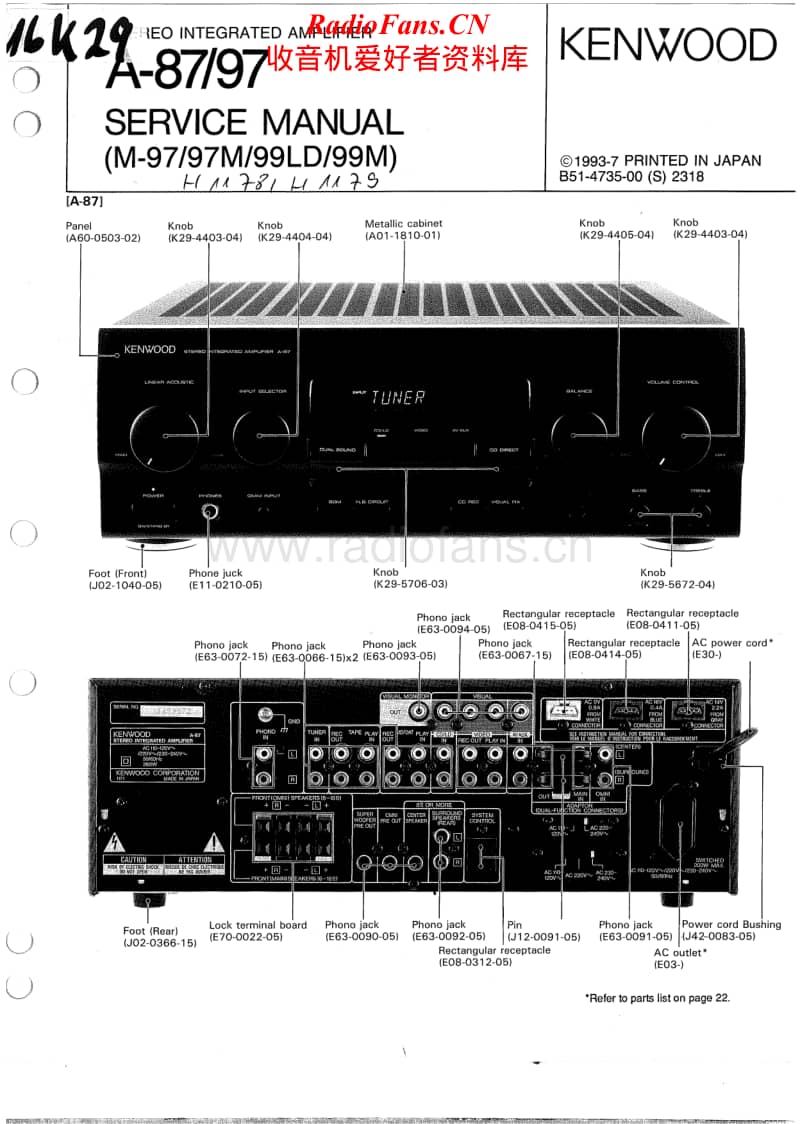 Kenwood-A-97-Service-Manual电路原理图.pdf_第1页