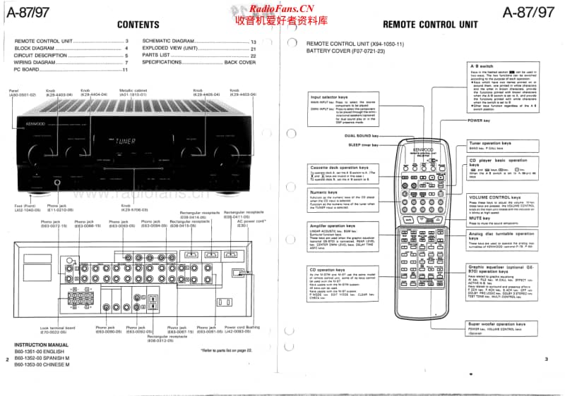 Kenwood-A-97-Service-Manual电路原理图.pdf_第2页