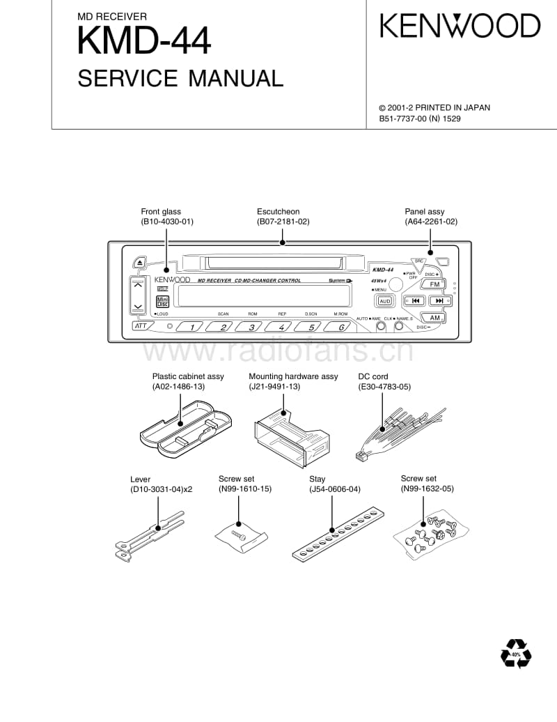 Kenwood-KMD-44-Service-Manual电路原理图.pdf_第1页