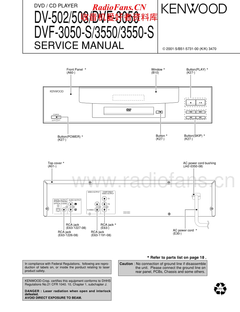 Kenwood-DVF-3550-Service-Manual电路原理图.pdf_第1页