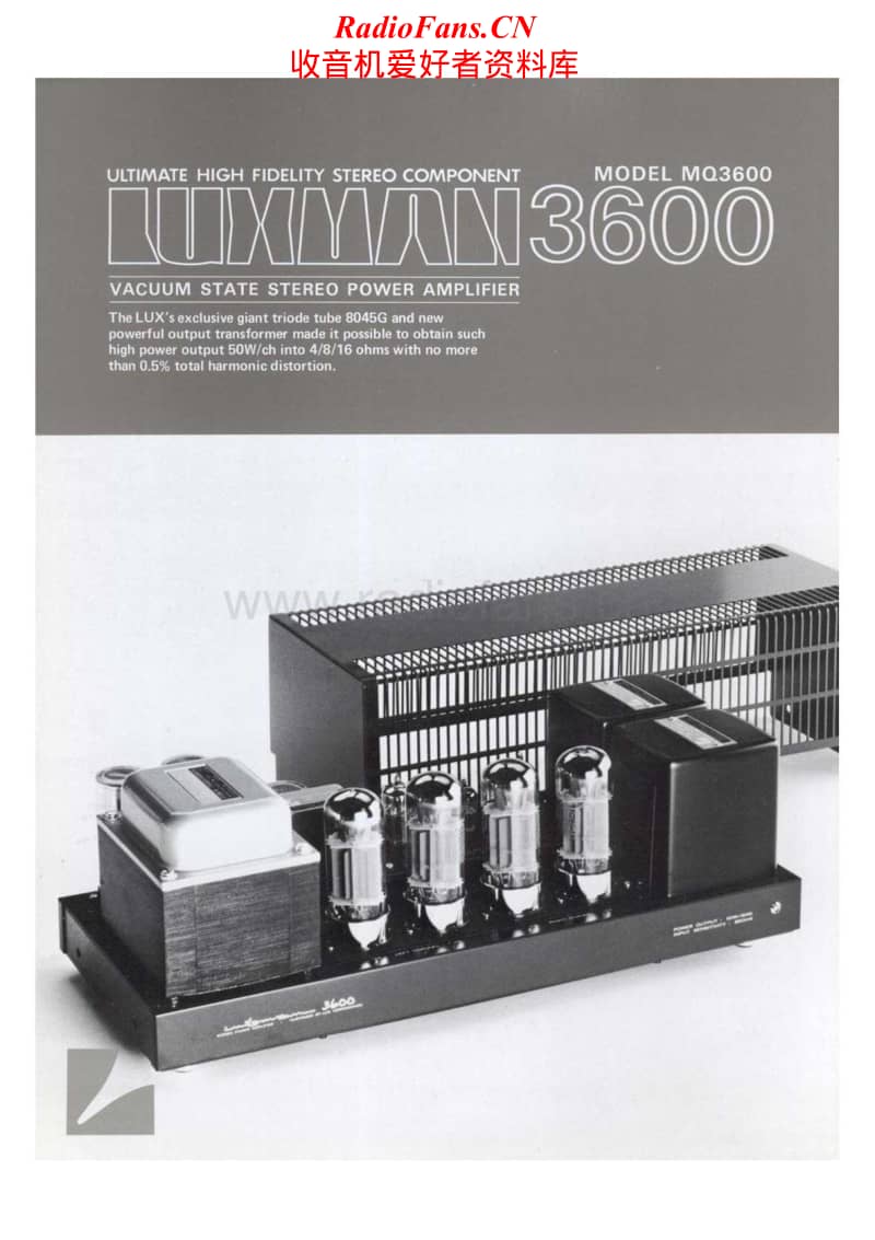 Luxman-MQ-3600-Service-Manual电路原理图.pdf_第1页