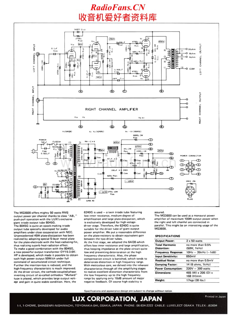 Luxman-MQ-3600-Service-Manual电路原理图.pdf_第2页