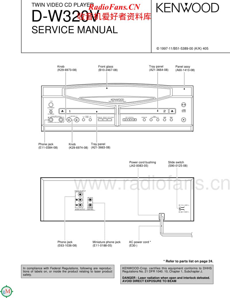Kenwood-DW-320-V-Service-Manual电路原理图.pdf_第1页