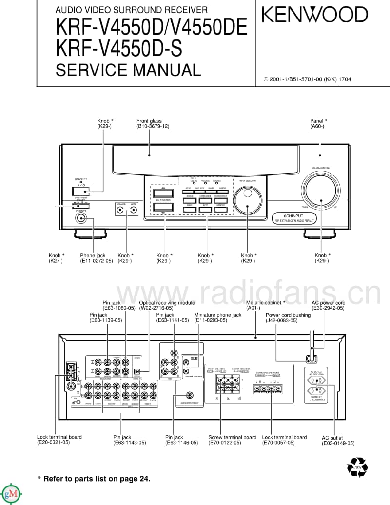 Kenwood-KRFV-4550-Service-Manual电路原理图.pdf_第1页
