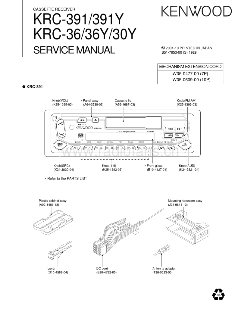 Kenwood-KRC-36-Y-Service-Manual电路原理图.pdf_第1页
