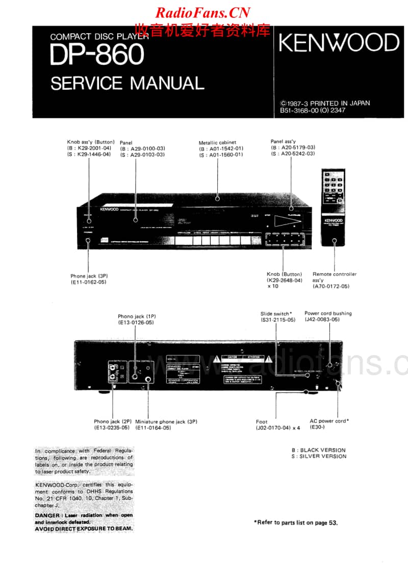 Kenwood-DP-860-Service-Manual电路原理图.pdf_第1页