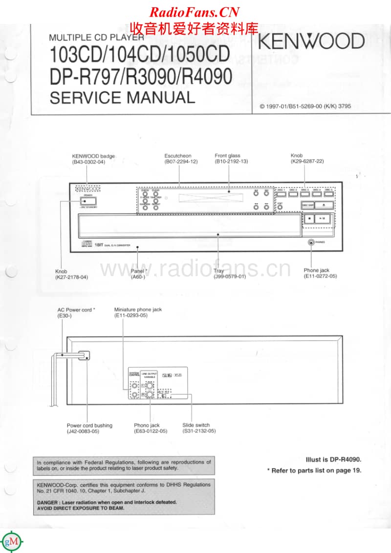 Kenwood-DPR-3090-Service-Manual电路原理图.pdf_第1页