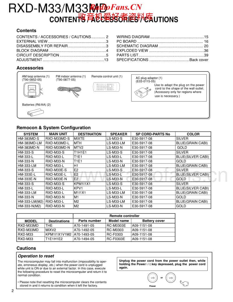 Kenwood-HM-383-MD-Service-Manual电路原理图.pdf_第2页