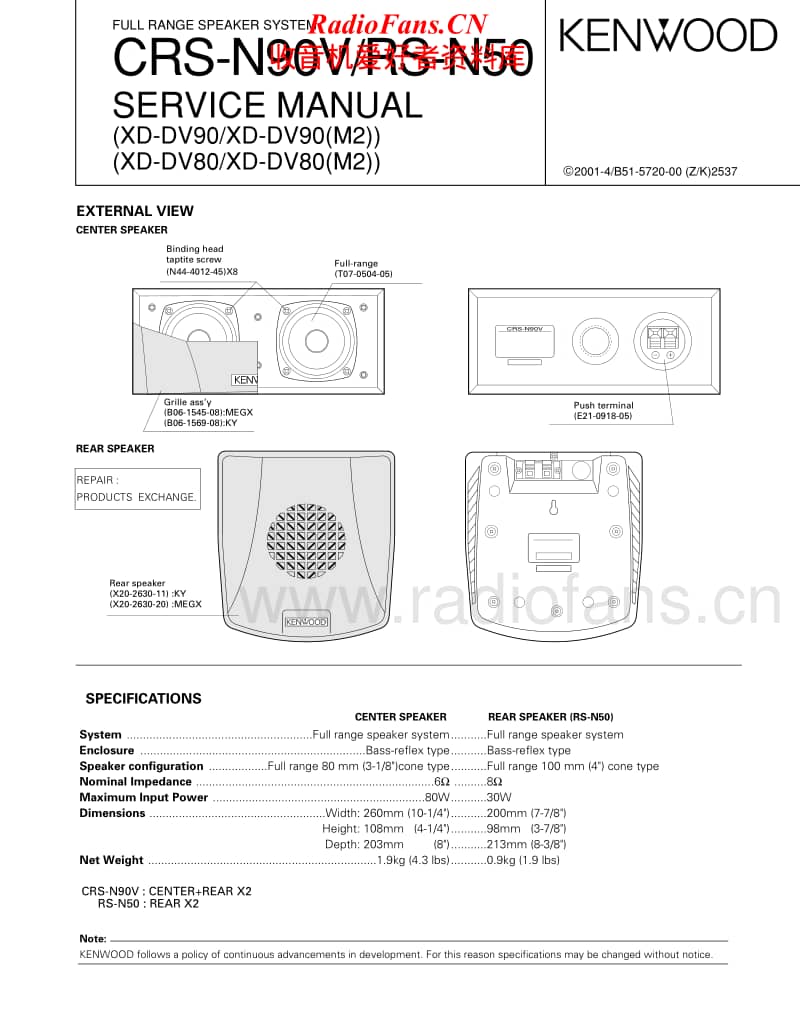 Kenwood-CRS-N90-V-Service-Manual电路原理图.pdf_第1页