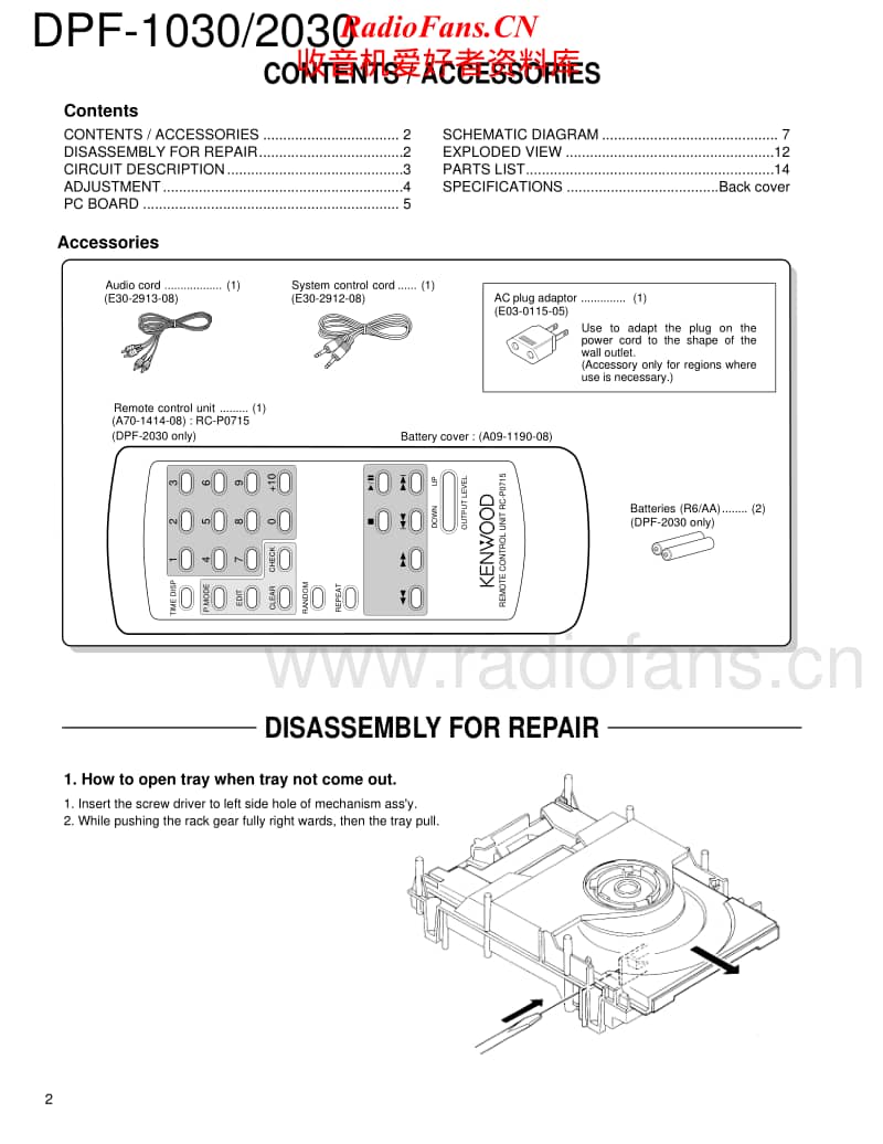 Kenwood-DPF-1030-E-Service-Manual(1)电路原理图.pdf_第2页