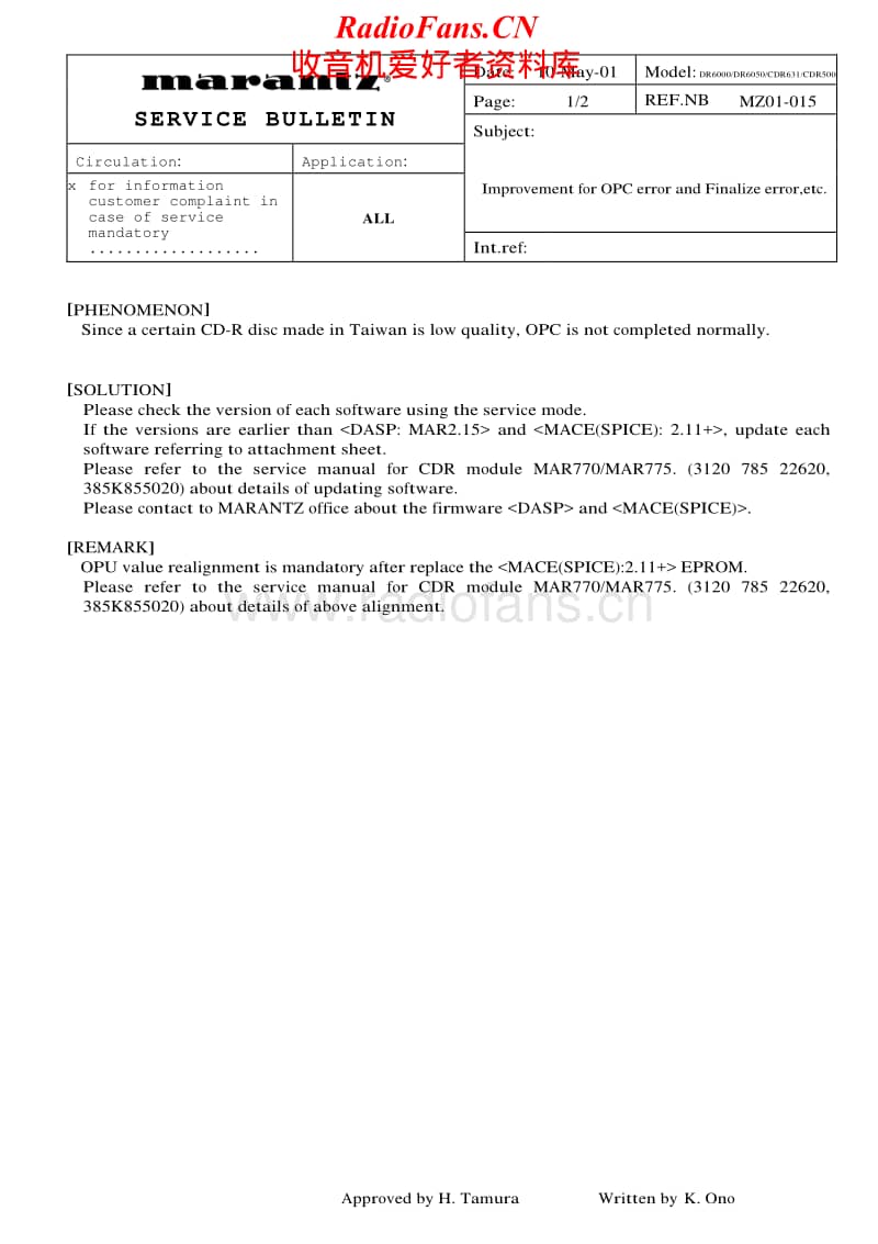 Marantz-DR-6000-Service-Bulletin电路原理图.pdf_第2页