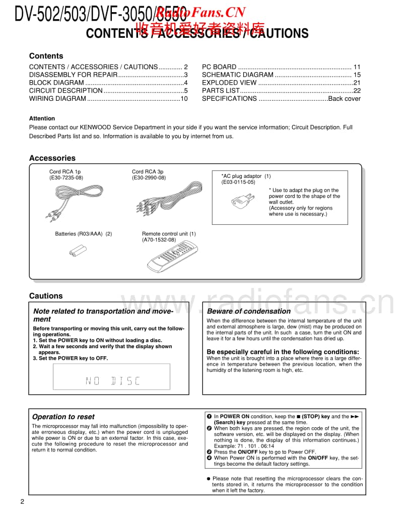 Kenwood-DVF-3550-S-Service-Manual电路原理图.pdf_第2页