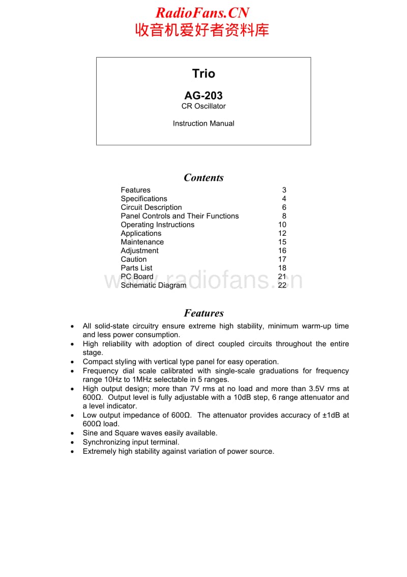 Kenwood-AG-203-Service-Manual电路原理图.pdf_第1页