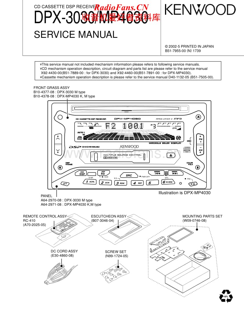 Kenwood-DPXMP-4030-Service-Manual电路原理图.pdf_第1页