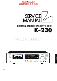 Luxman-K-230-Service-Manual电路原理图.pdf