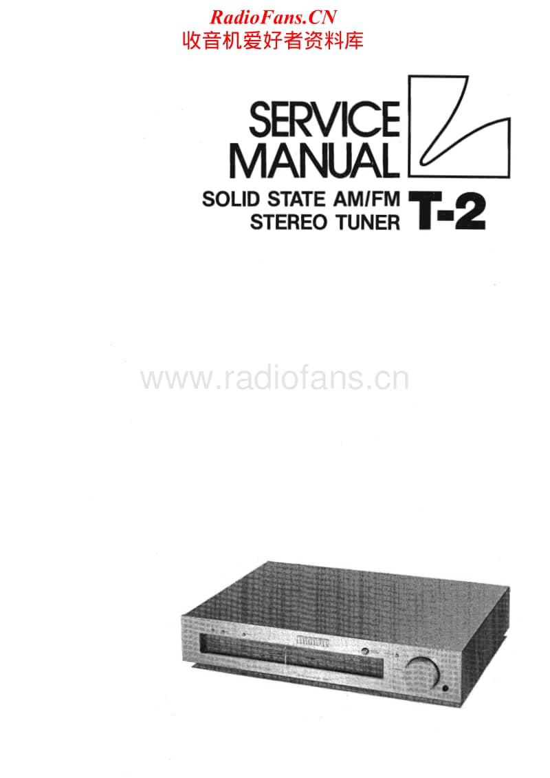 Luxman-T-2-Service-Manual电路原理图.pdf_第1页
