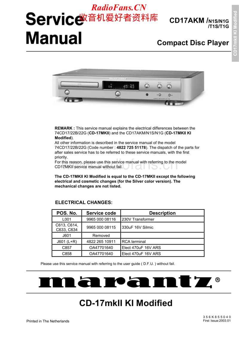 Marantz-CD-17-AKM-Service-Manual电路原理图.pdf_第1页