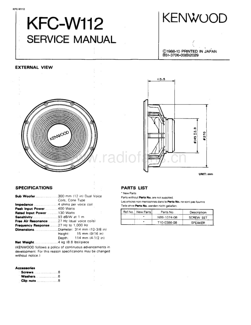 Kenwood-KFCW-112-Service-Manual电路原理图.pdf_第1页