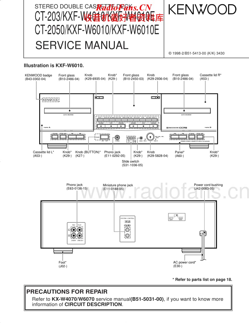 Kenwood-CT-2050-HU-Service-Manual电路原理图.pdf_第1页
