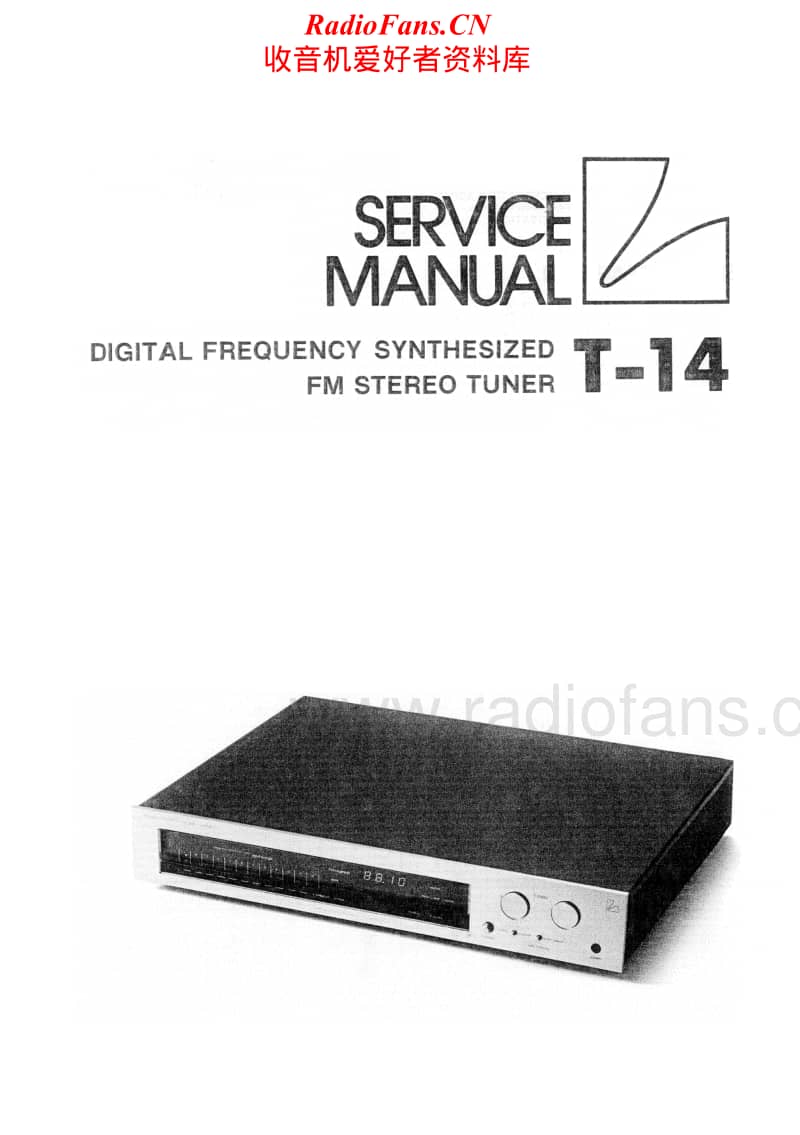 Luxman-T-14-Service-Manual电路原理图.pdf_第1页