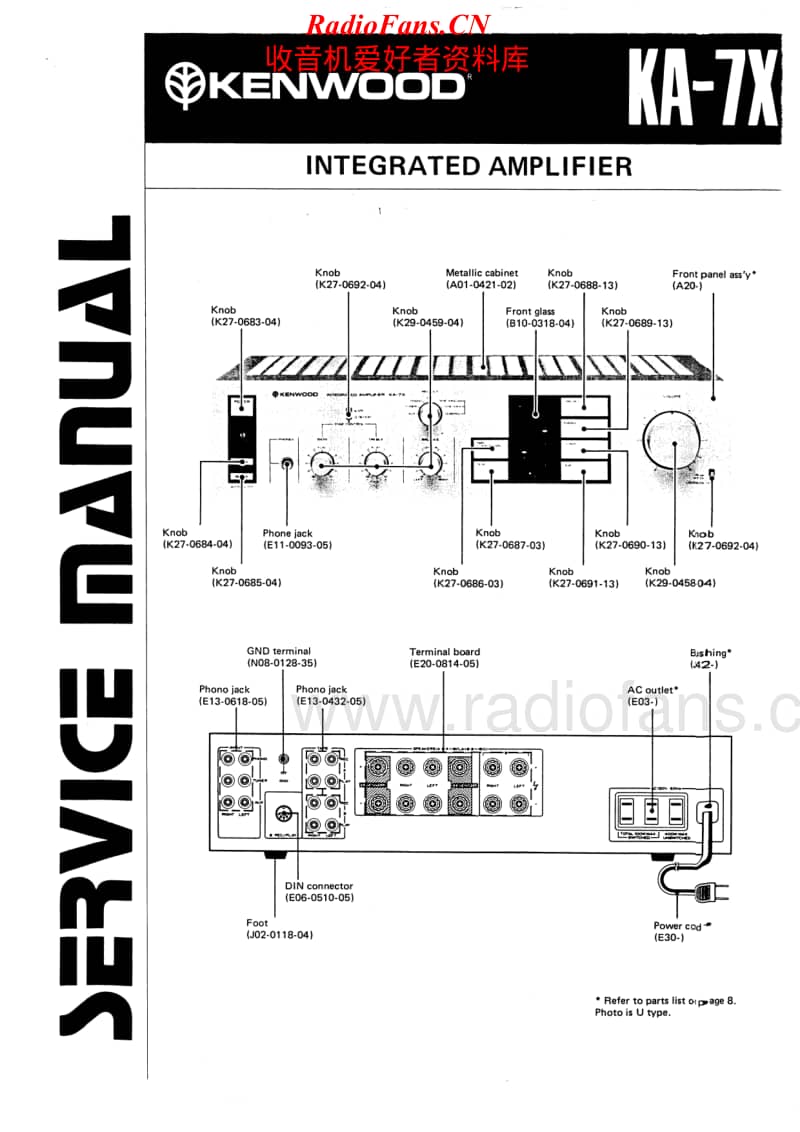 Kenwood-KA-7-X-Service-Manual电路原理图.pdf_第1页