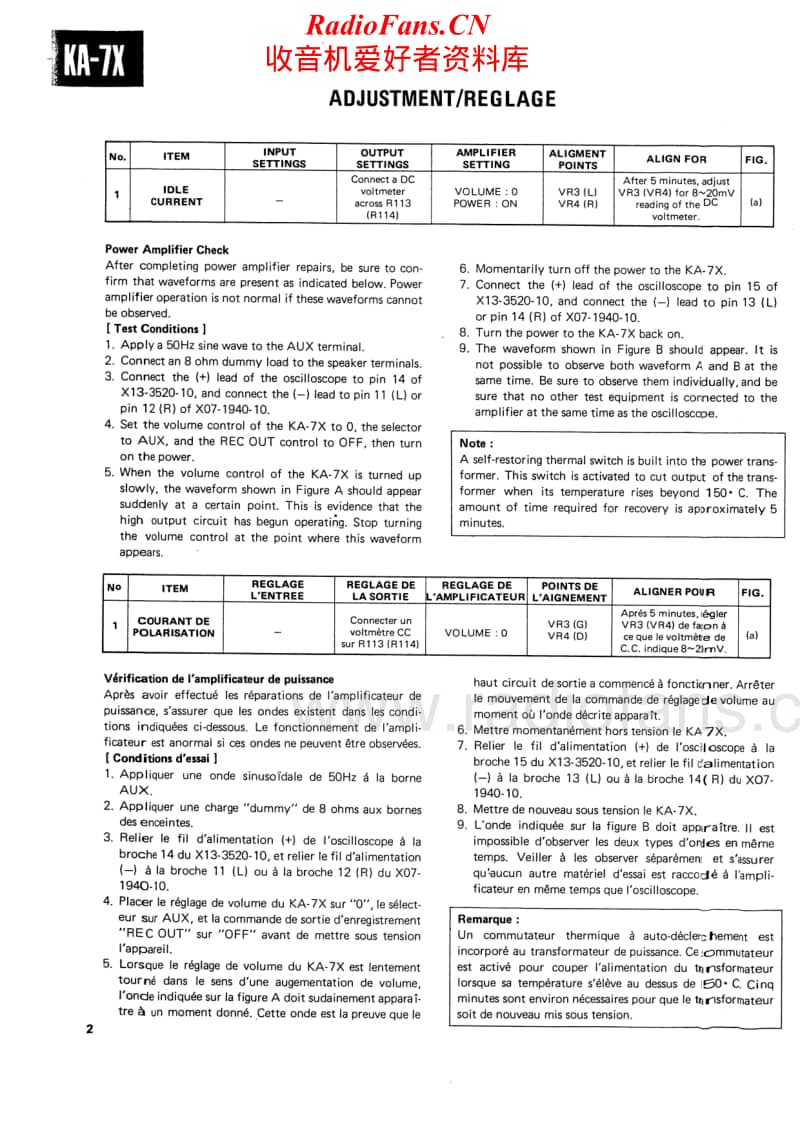 Kenwood-KA-7-X-Service-Manual电路原理图.pdf_第2页