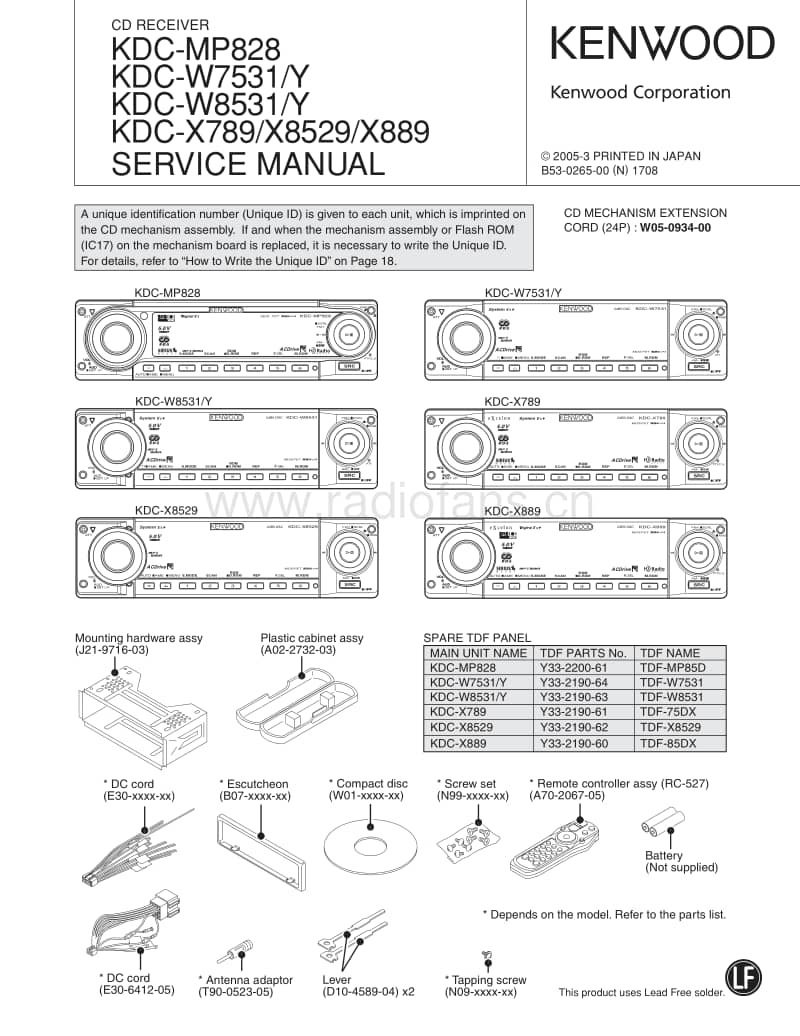 Kenwood-KD-CMP-828-Service-Manual电路原理图.pdf_第1页