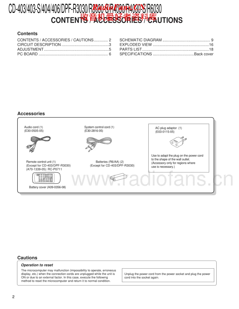 Kenwood-DPFR-3030-Service-Manual(1)电路原理图.pdf_第2页