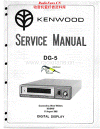 Kenwood-DG-5-Service-Manual电路原理图.pdf